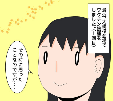 イラスト
