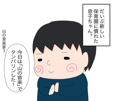 イラスト