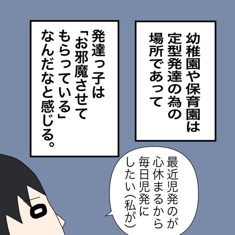 イラスト3
