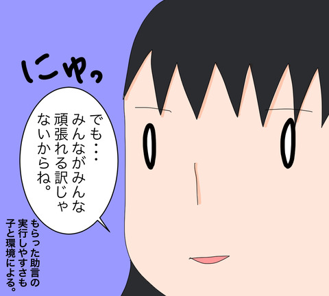 イラスト4
