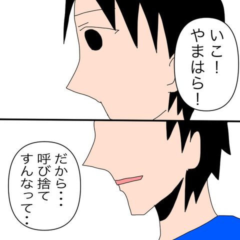 イラスト20