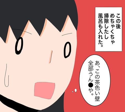イラスト4