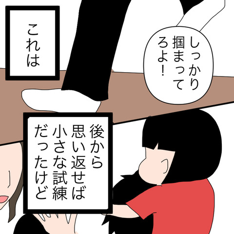 イラスト21