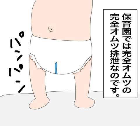 イラスト2