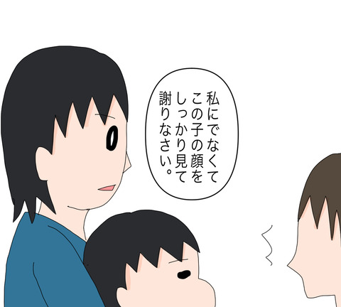 イラスト6