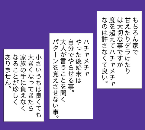 イラスト6