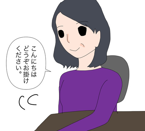 イラスト2