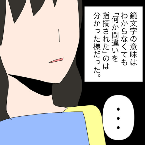 イラスト2