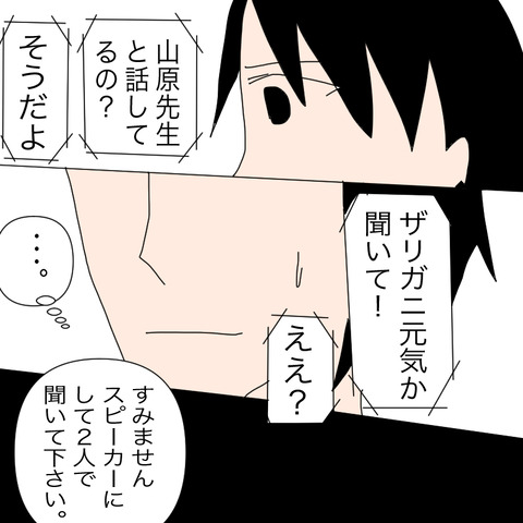 イラスト5