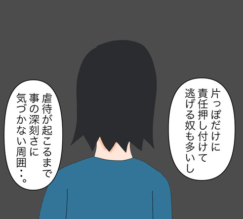 イラスト4