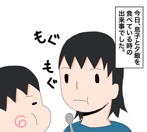 イラスト