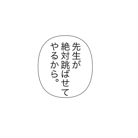 イラスト9