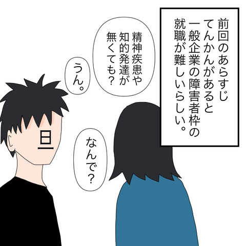 イラスト