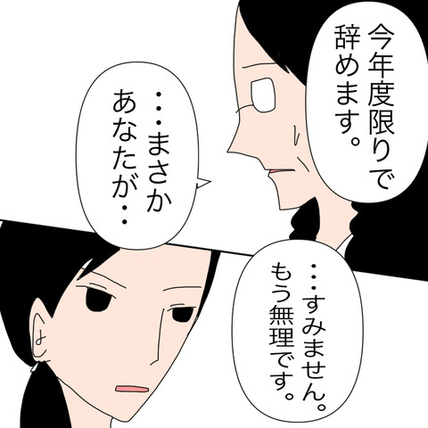 イラスト8