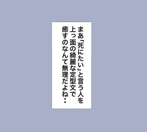 イラスト8
