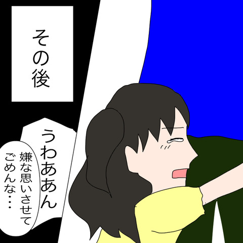 イラスト7