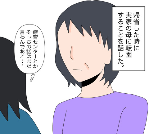 イラスト