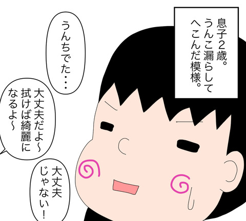 イラスト7