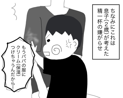 た9