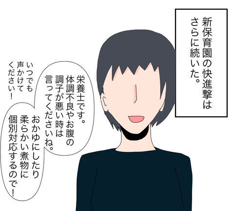 イラスト