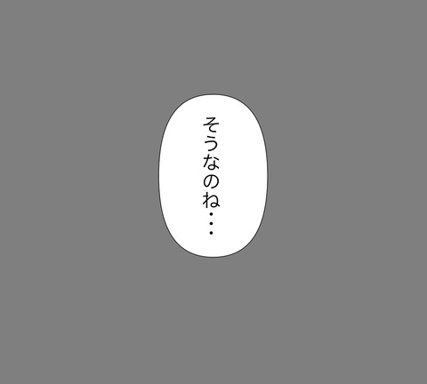 イラスト3