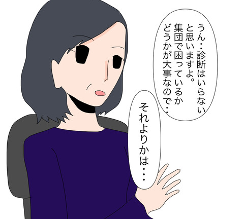 イラスト10