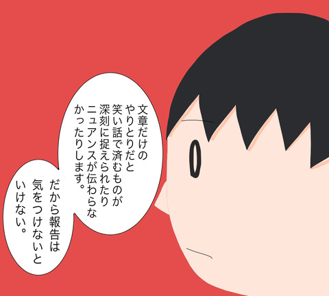 イラスト4