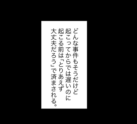 イラスト5