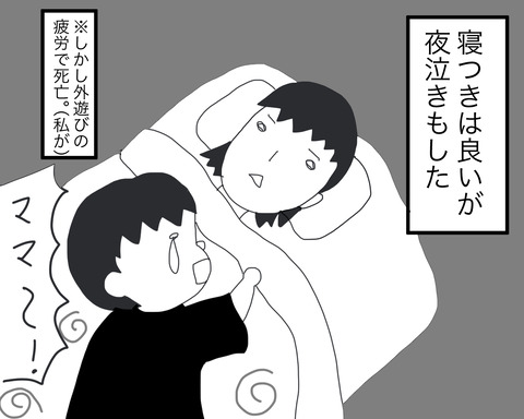 55
