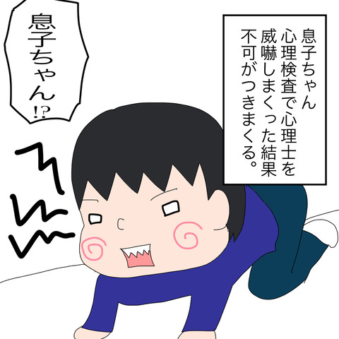 イラスト9