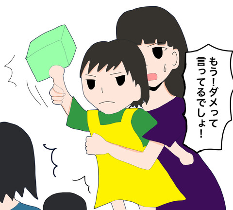 イラスト6