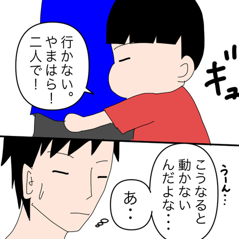 イラスト13