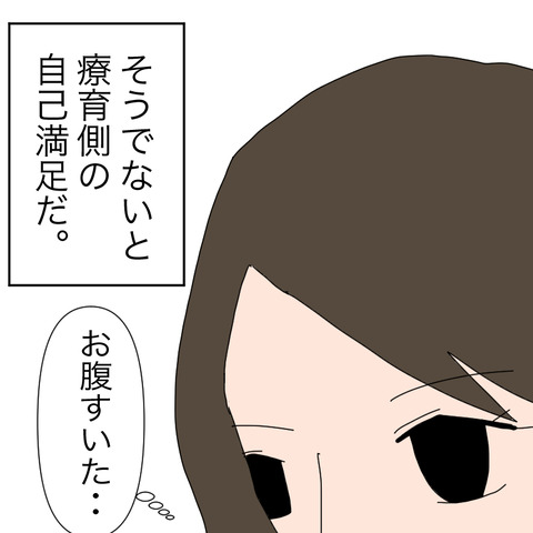 イラスト9