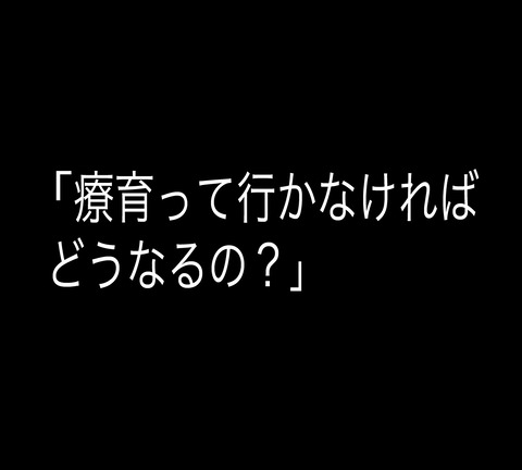 イラスト2