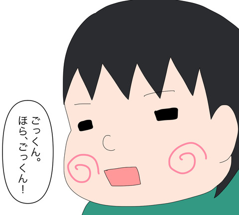 イラスト4