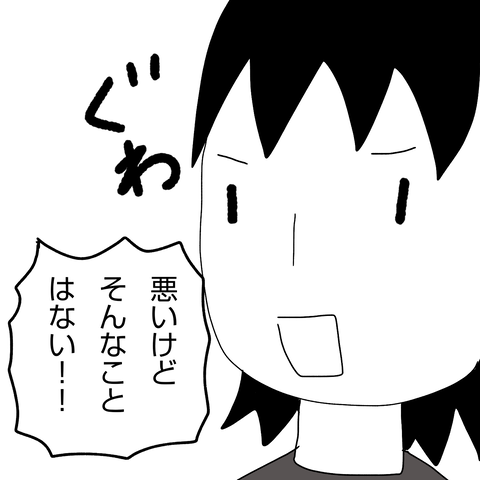 無題3_20210722175252