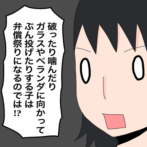 イラスト6