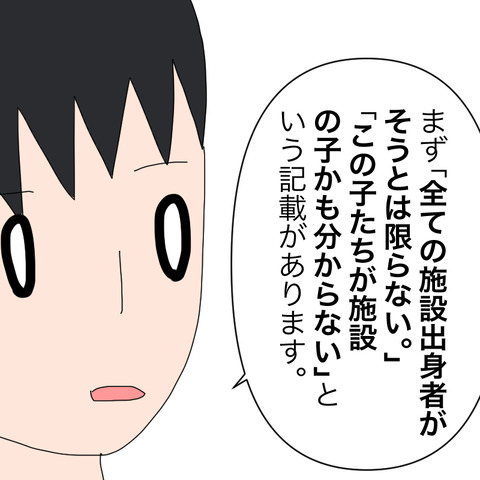 イラスト5