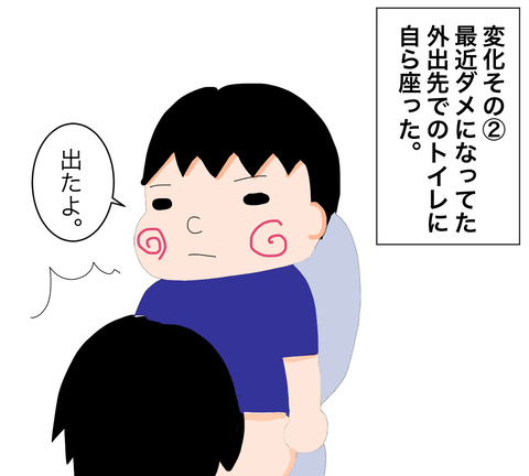 イラスト6