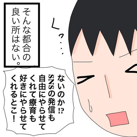 イラスト4