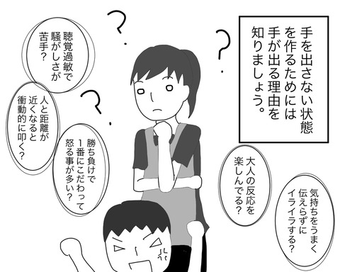 た4