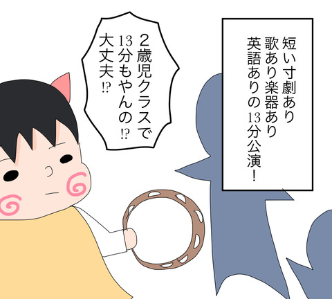 イラスト5