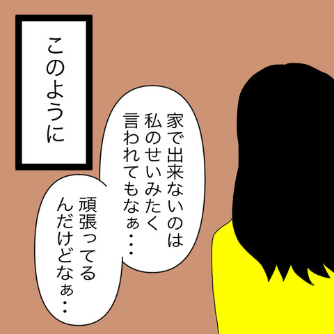 イラスト2
