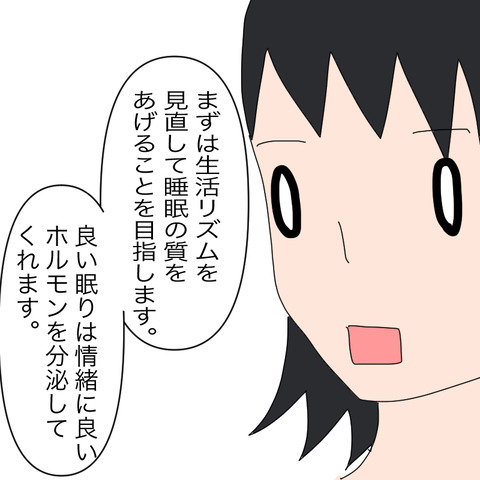 イラスト4