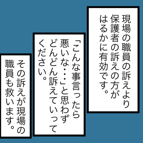イラスト7