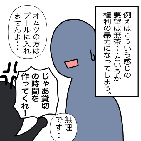 イラスト10