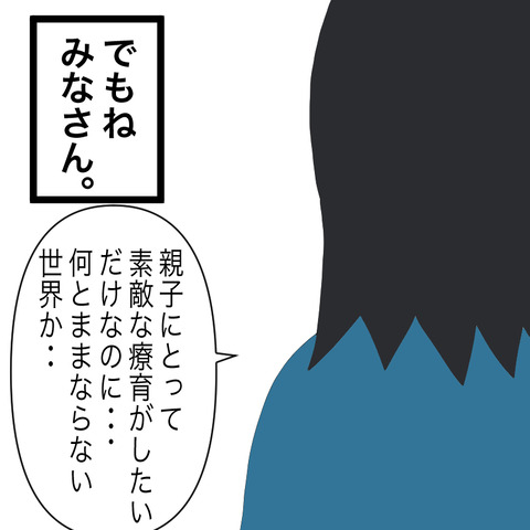 イラスト6