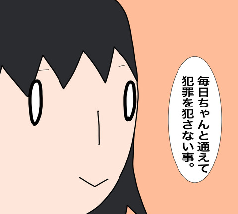 イラスト4