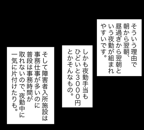 イラスト6