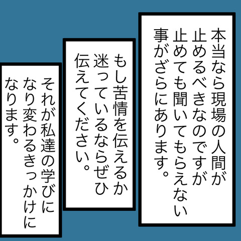 イラスト8
